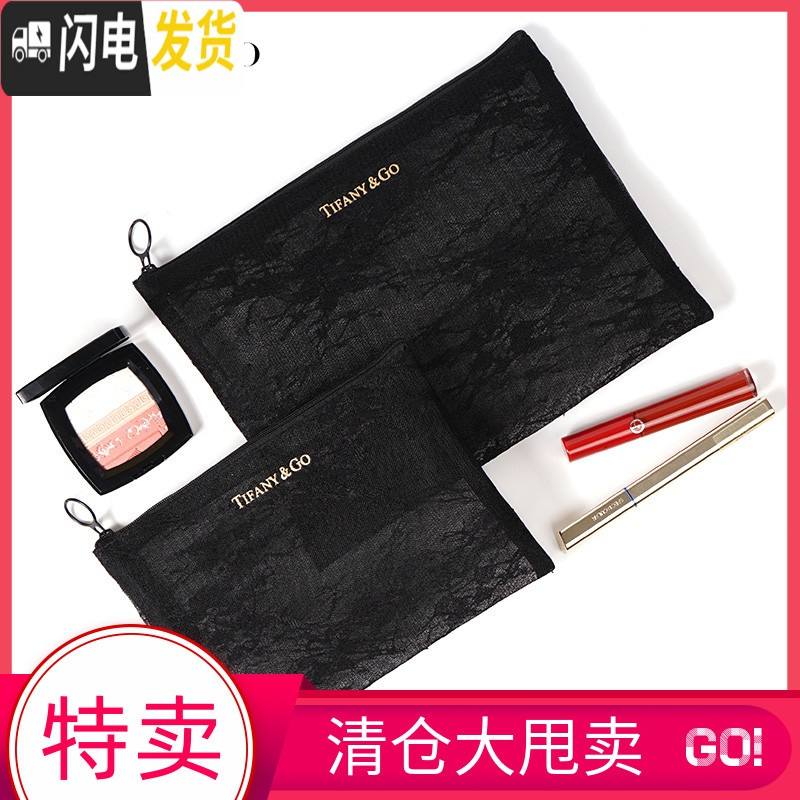 三维工匠化妆品包小号便携迷你韩国旅行洗漱少女心多功能简约网纱口红收纳收纳包高清大图
