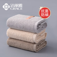 洁丽雅（Grace）纯棉毛巾男士3条装5A级抗菌防螨吸水洗脸洗澡毛巾 74*35cm 90g/条