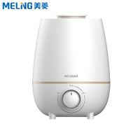 美菱(MELING)加湿器 居家办公孕妇婴儿适用 卧室大雾量小体积型空气香薰喷雾MH-701M