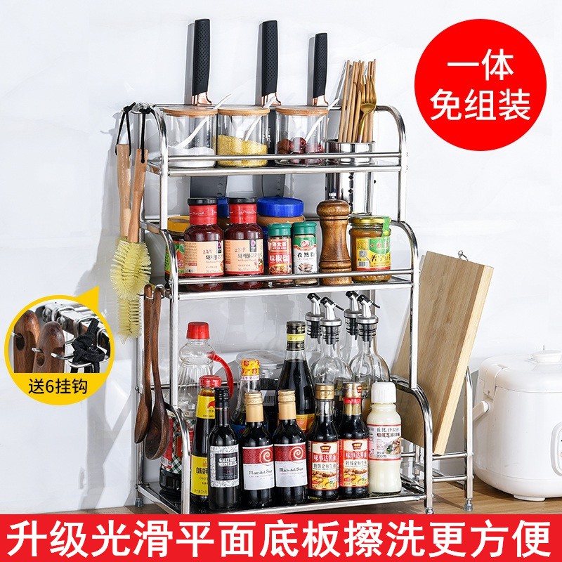 厨房置物架壁挂不锈钢落地调料调味架用品菜板刀架用具收纳储物架收纳层架 三维工匠高清大图