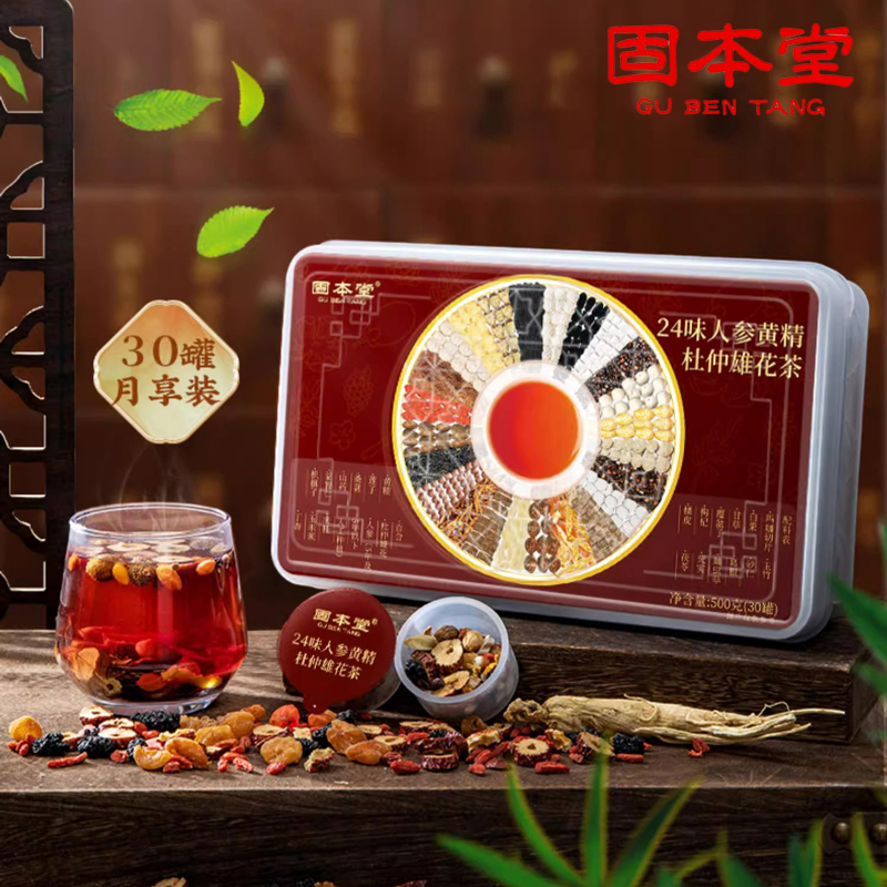 固本堂二十四味人参黄精杜仲雄花茶500克