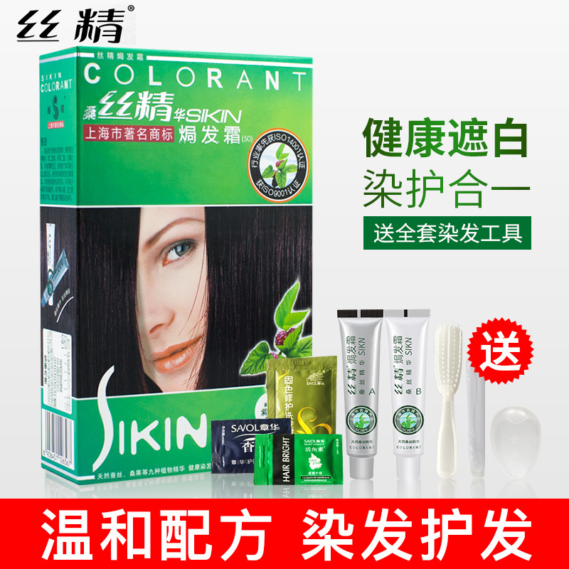 章华丝精桑丝植物130ml 1.8 金铜色染发剂