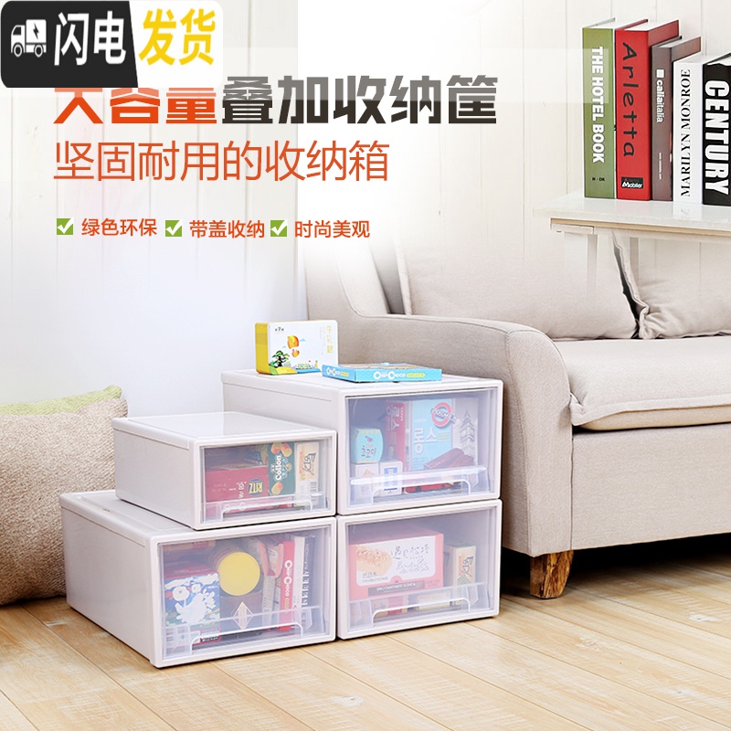 三维工匠衣柜收纳盒抽屉式衣物整理箱柜子塑料储物箱衣服收纳箱抽屉式收纳柜高清大图