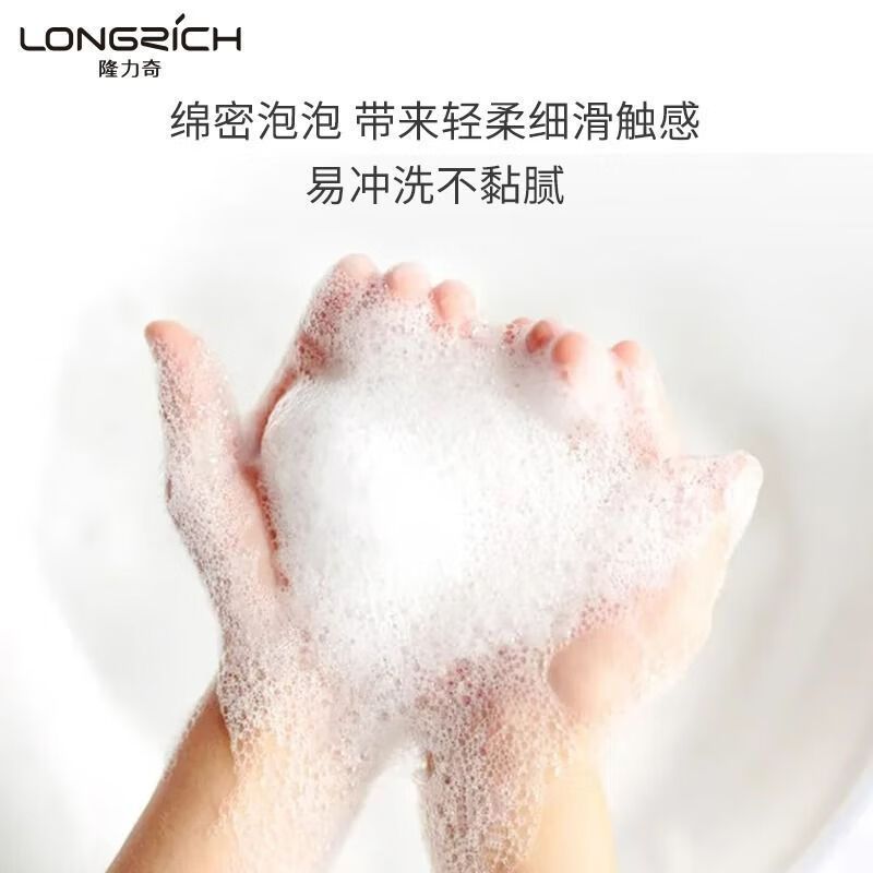隆力奇蛇胆金银花洗手液温和清洁按压滋润家用大瓶装 一瓶蛇胆金银花洗手液
