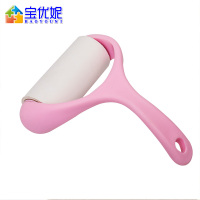 宝优妮粘毛器可撕式粘尘纸滚刷衣服除毛器衣物卷纸吸毛滚筒沾毛器