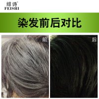 绯诗营养焗油染发膏染发剂 植物染发遮白发 彩染焗油染发霜 男女通用色泽亮丽 50g/盒 多款可选 栗棕色5盒