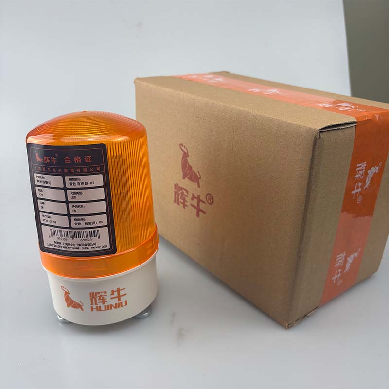 辉牛 声光报警灯 黄色有声款-02 个高清大图