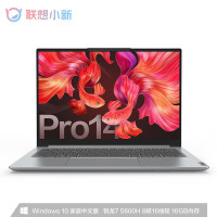 联想(Lenovo)小新Pro14 2021款 14英寸超长续航本商务办公本金属机身全面屏笔记本电脑超级本学生 锐龙8核 R7-5800H 16G 512G 高色域 2.2K全面屏