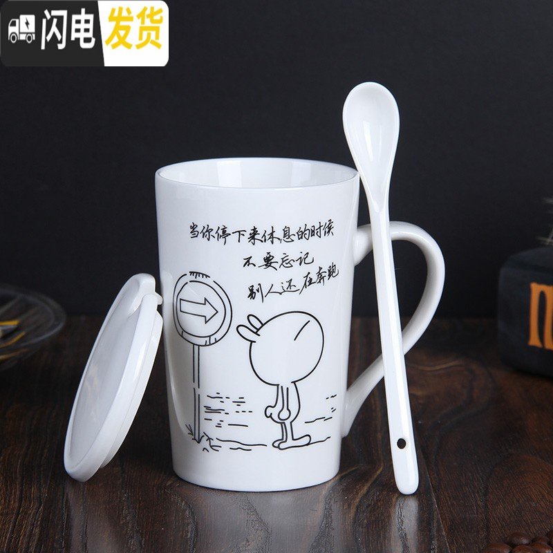 三维工匠中秋节礼品陶瓷杯泡燕麦片的杯子牛奶杯创意水杯咖啡杯马克杯高清大图