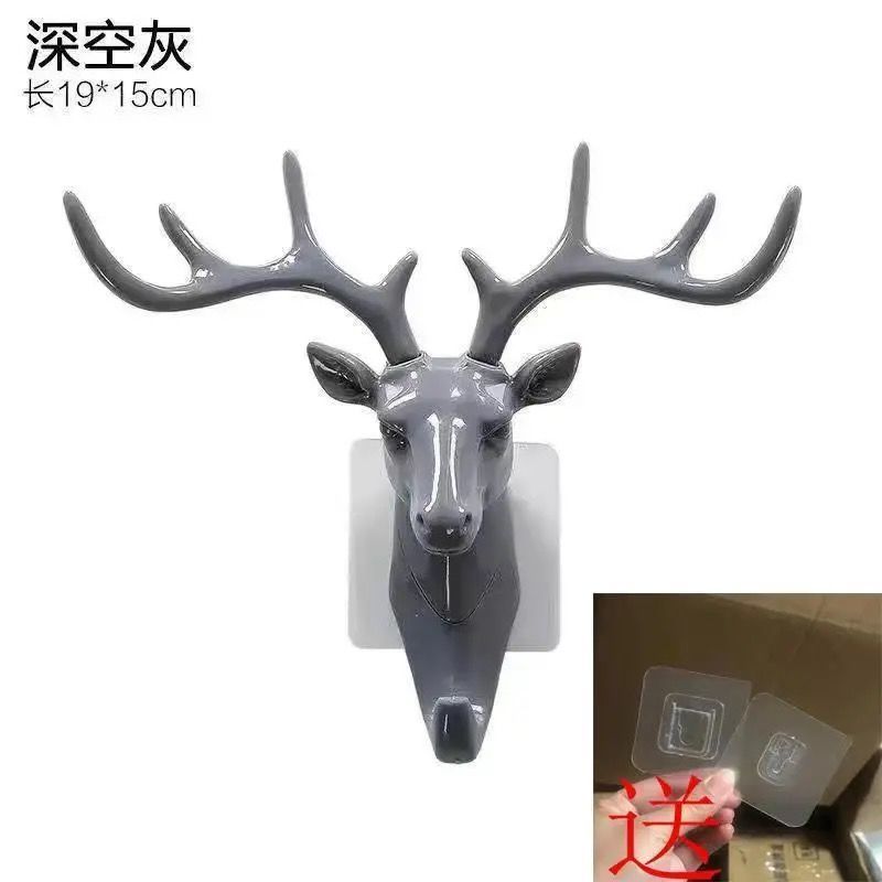 创意可爱鹿角挂钩北欧壁挂免打孔进门口门后墙上粘胶挂钥匙架|%鹿角%挂钩A+[灰色3个]