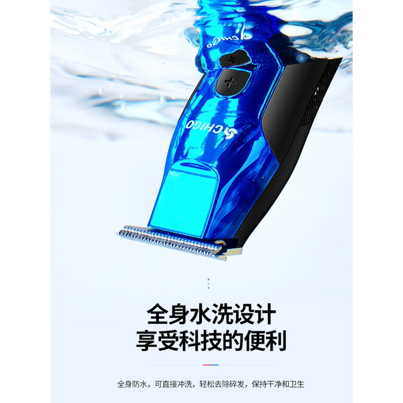 志高 理发器 充电指示灯 专业