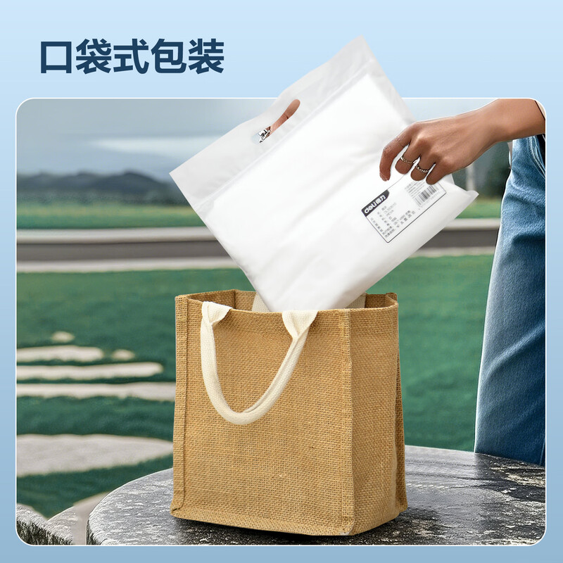 得力 一次性雨衣 适用身高150-180cm高清大图