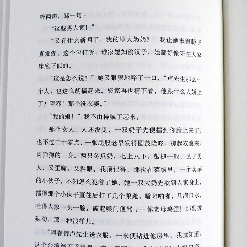 [醉染正版]正版 台北人白先勇精装 爱情小说纽约客白先勇乔志高联袂打造中英文双绝的文学经典镊子 白先勇作品集 广西师高清大图