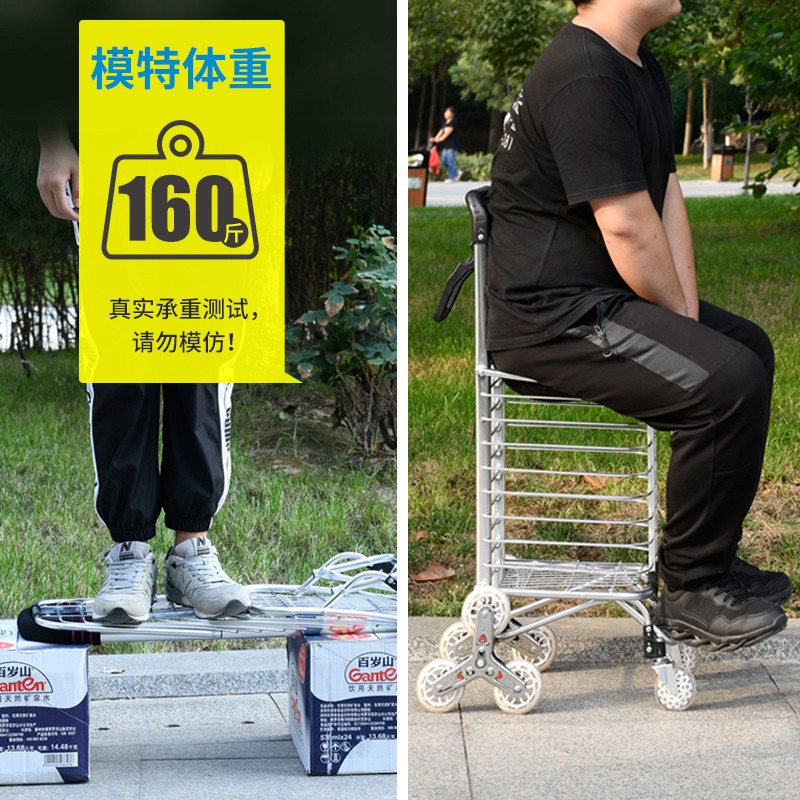 买菜车小拉车老人家用轻便携购物折叠拉杆拉货拖车爬楼梯手拉推车 三维工匠 2020双把手6轮加固两用版蓝色不锈钢水家用拖车高清大图