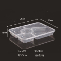 优诗提念YSTN-BXH012五格餐盒 150套/箱(计价单位:箱)透明色