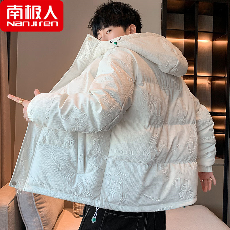 南极人棉衣男士外套冬季加厚款保暖棉袄帅气连帽冬装男生短款棉服