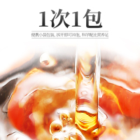 杞里香 男人茶 五宝茶 250g盒装(25克*10袋)花草茶 枸杞黄精玛咖红枣元气茶