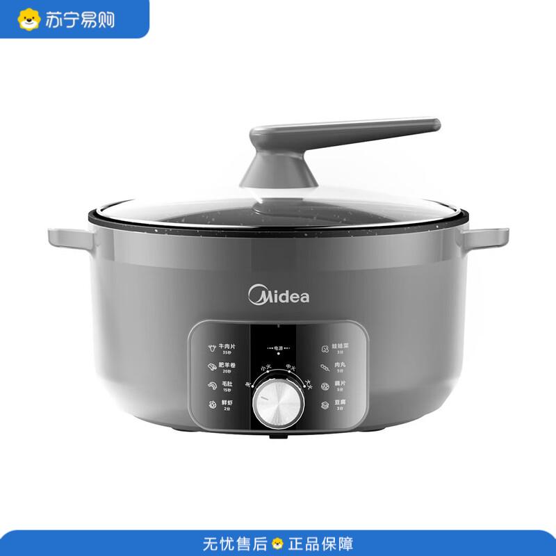 美的(Midea) 家用电火锅 旋钮调节电煮锅多功能锅 6L MC-DHE3008T