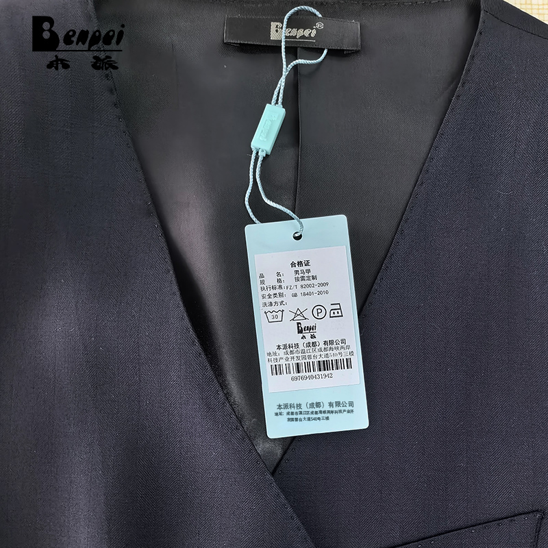 本派 男马甲 按需定制 件高清大图