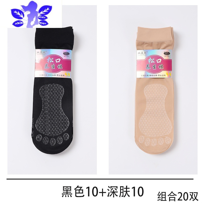 Ideamini春夏季妈妈短丝袜女短耐磨薄款棉底防滑松口养生肉色天