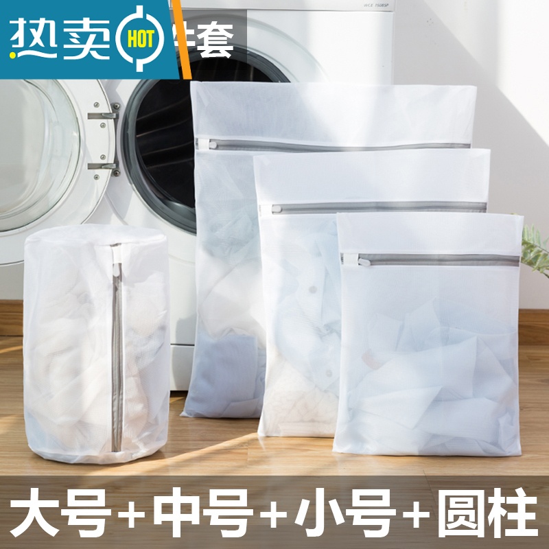 敬平护洗衣袋洗衣机专用防变形家用厚加大号文胸内衣过滤洗衣网袋网兜 [细网四件套]大+中+小+圆柱护洗袋高清大图