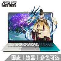 华硕(ASUS)灵耀2代S5300UN 15.6英寸四面微边全面屏超轻薄本笔记本电脑(i5-8250U 4G内存 256GB固态 MX150-2G独显)金/灰/绿 定制