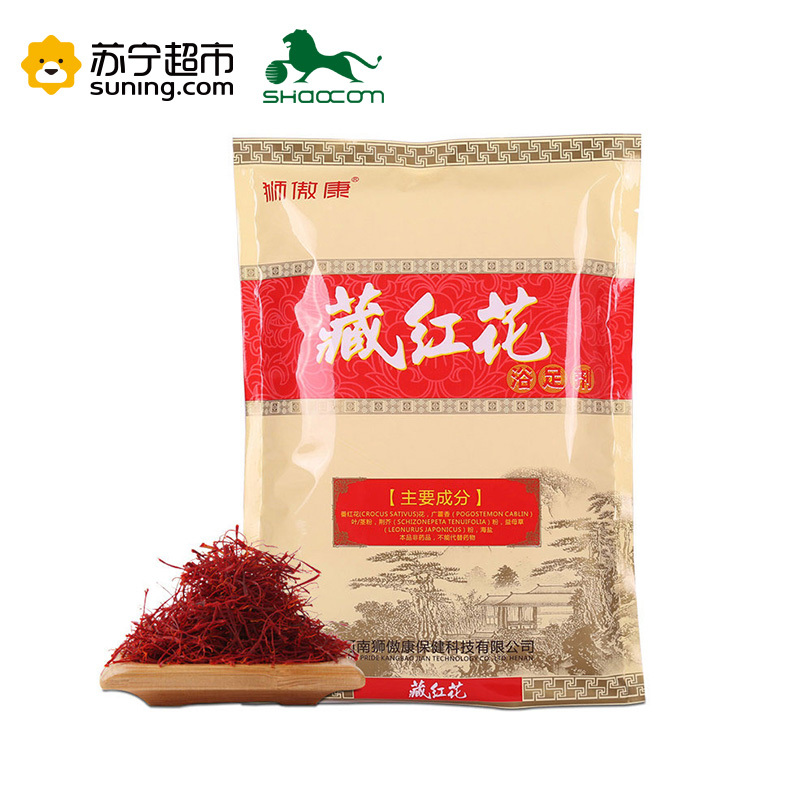 狮傲康濯足藏红花纯草本足浴粉5g*100包