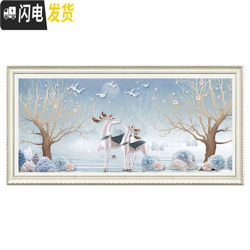 三维工匠十字绣2019新款客厅家用线绣满绣卧室床头简约现代麋鹿自己绣手 尺寸150*60厘米/满绣/长绒棉线/送全套工具