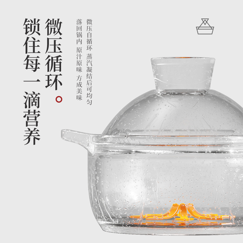 荣事达(Royalstar)砂锅炖锅家用2.6L陶瓷煲仔饭汤煲耐高温一盖多用沙锅瓦煲汤锅燃气明火适用RA182223