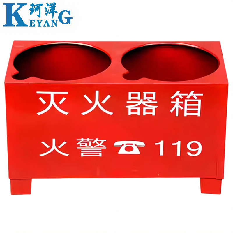 珂洋 灭火器底座箱 5-8KG通用 个高清大图