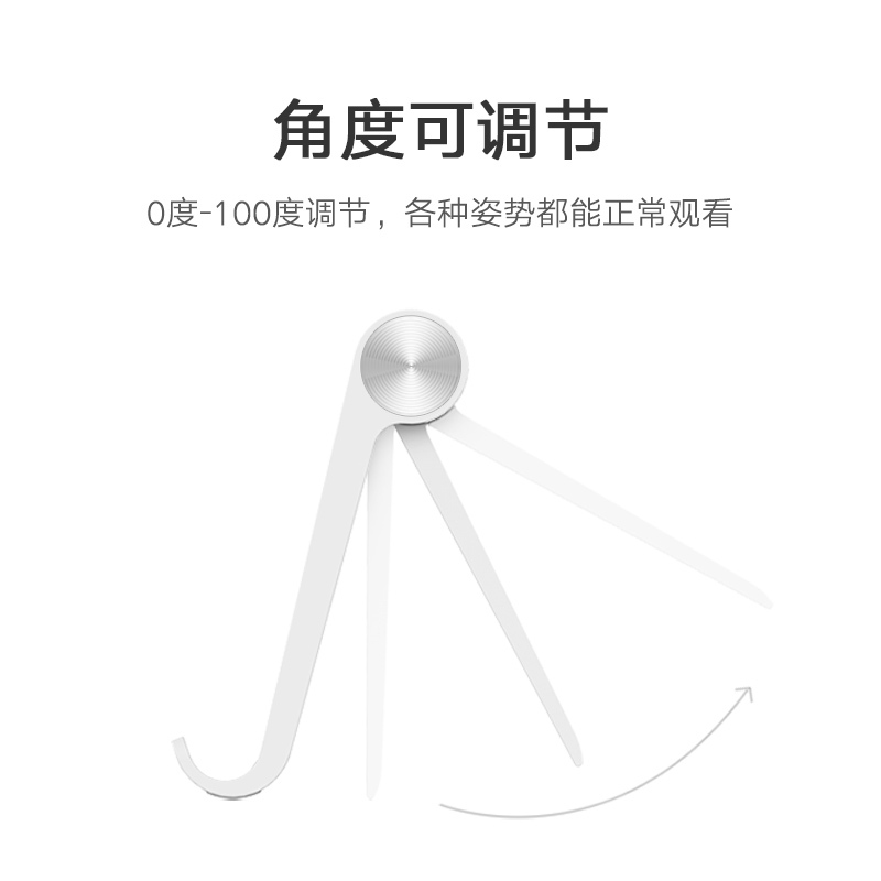 绿联ugreen 桌面平板支架 平板电脑 手机支架