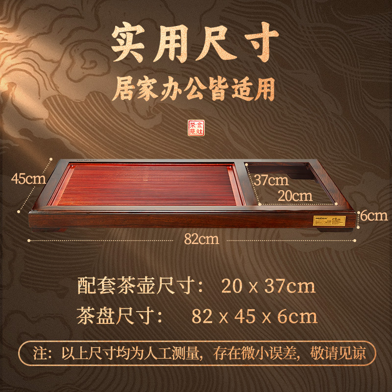 金灶R-190实木茶盘套装整套茶具茶海全自动一体茶台排水托盘家用