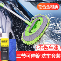 [补贴10%]洗车拖把专用刷车刷子软毛不伤汽车用擦车神器长柄工具伸缩非纯棉