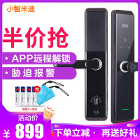 小智米迪指纹锁密码电子智能家智能锁