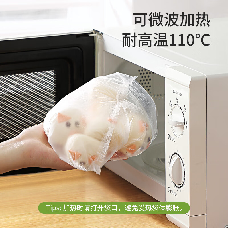 美丽雅 一次性保鲜袋食品级背心 80只加大号 40x50cm 塑料袋加厚 60371高清大图