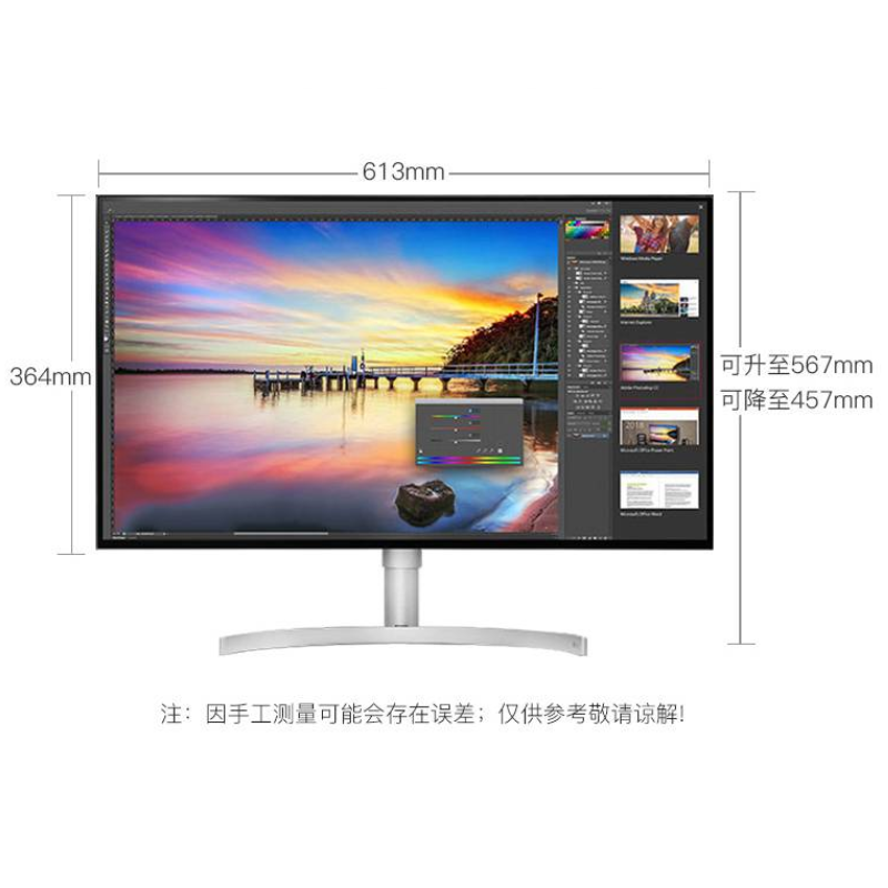 LG 27UP600 27英寸4K IPS显示器