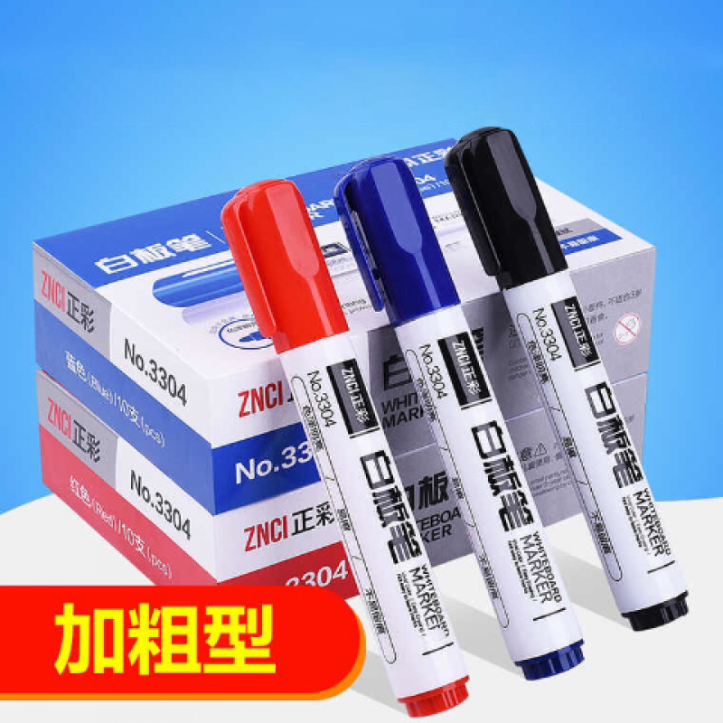 正彩(ZNCI)3304白板笔10支/盒 可擦易擦黑色白板笔水性笔办公文具用品 黑色