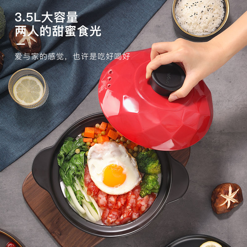 龙的(longde) 乐享陶瓷养生煲LD-TP730 3.5L高清大图