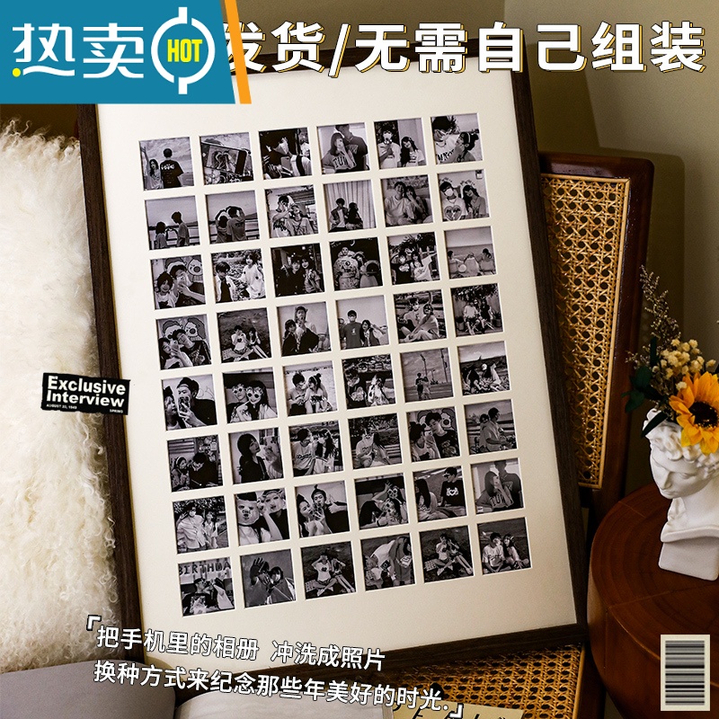 敬平48/九宫格情侣diy相框拼图定制照片洗打印加婚纱照挂墙纪念册礼物 实木黑+36宫格相框[33*33*3cm] [顺高清大图