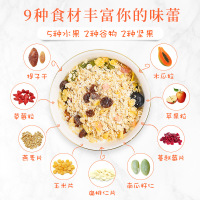西麦 水果燕麦片450g 西澳阳光热冲营养早餐 非油炸非膨化 轻食代餐膳食纤维饱腹早餐