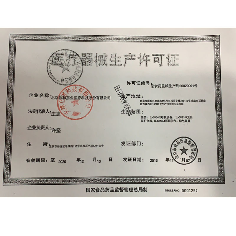 瑞迈特G2S A20呼吸机医用家用睡眠呼吸器睡眠暂停无创打呼噜止鼾器