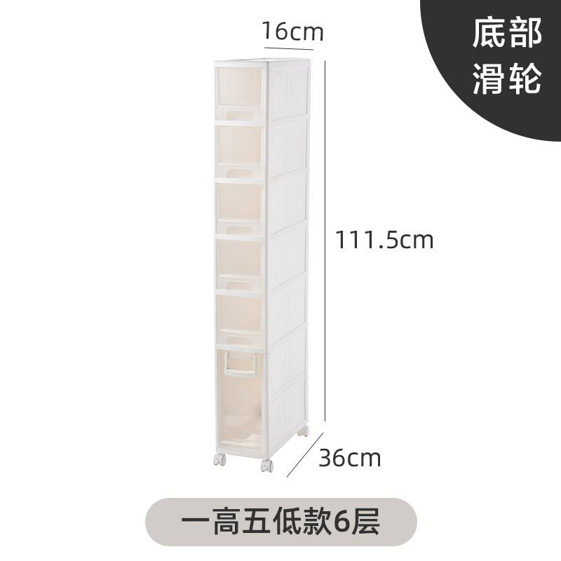 夹缝收纳柜卫生间厨房置物架抽屉式缝隙柜子家用塑料储物柜