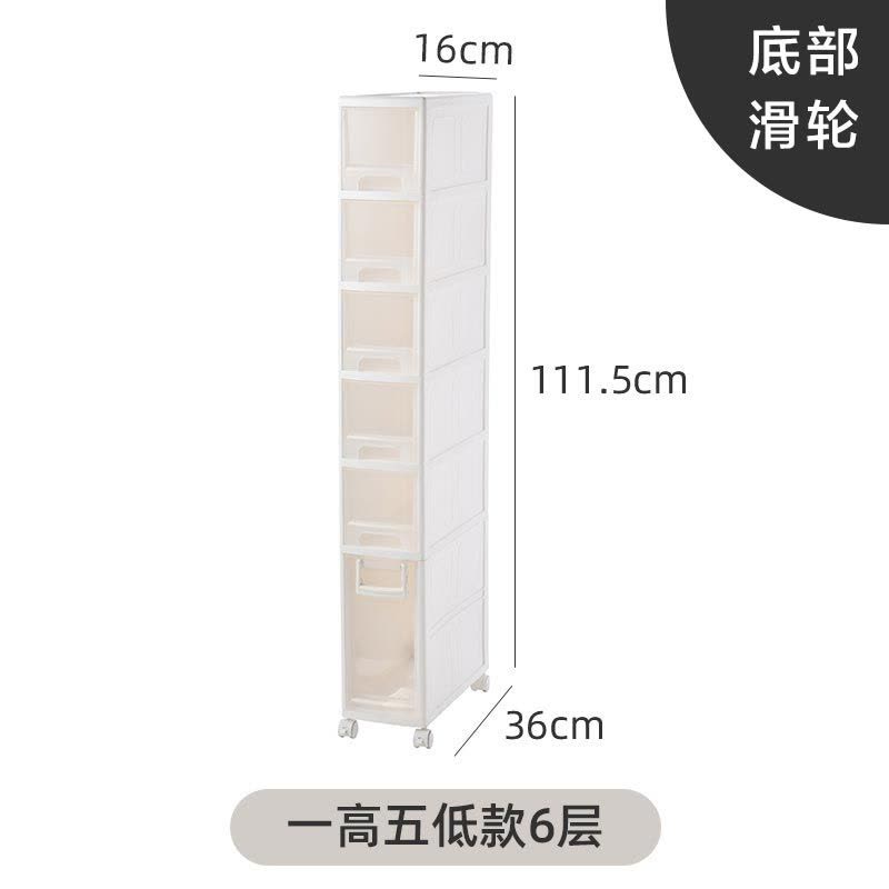 夹缝收纳柜卫生间厨房置物架抽屉式缝隙柜子家用塑料储物柜图片