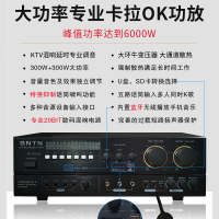 奔腾(BNTN) 套装家庭影院 点歌机KTV音响套装 卡拉OK 专业会议音响 电视音响 舞台音响 8150一拖四点歌机