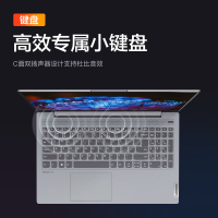 联想笔记本小新15 2020款 锐龙R5-4600U六核16G内存512G固态15.6英寸窄边框高清全面屏家用办公学生娱乐轻薄笔记本电脑