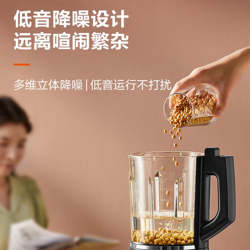 苏泊尔(SUPOR) 破壁机 易洁可拆洗系列 1.75L家用多功能 豆浆机破壁料理机 SP605R高清大图