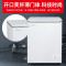 星星(XINGX)BD/BC-140JKE家用商用大容量冷藏冷冻转换单温卧式冰柜厨房商用保鲜设备微霜预涂内胆冰柜