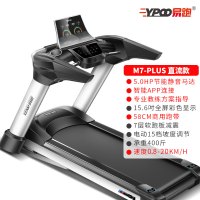 易跑跑步机pro多功能走步机折叠商用健身房2022新款64CM宽跑台