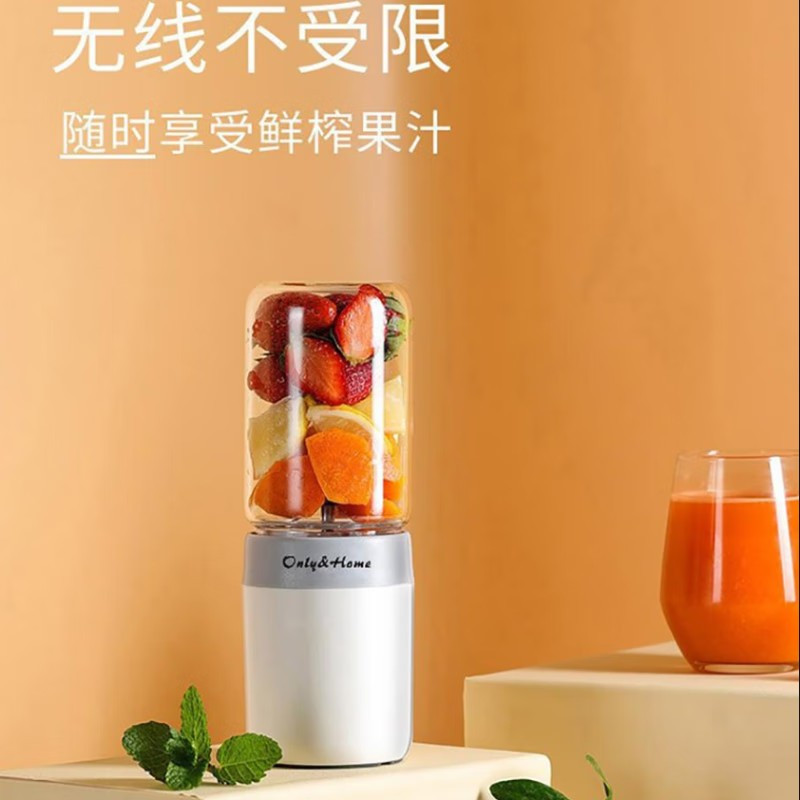 Only&Homemini便携果汁机/KL-ZZJ-02高清大图