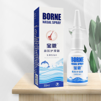 宝恩生理性海水洗鼻水鼻腔护理器儿童鼻炎鼻痒鼻腔喷雾洗鼻器30ml 4瓶